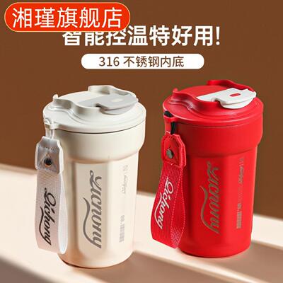 新款高颜值咖啡杯女生随行保温杯