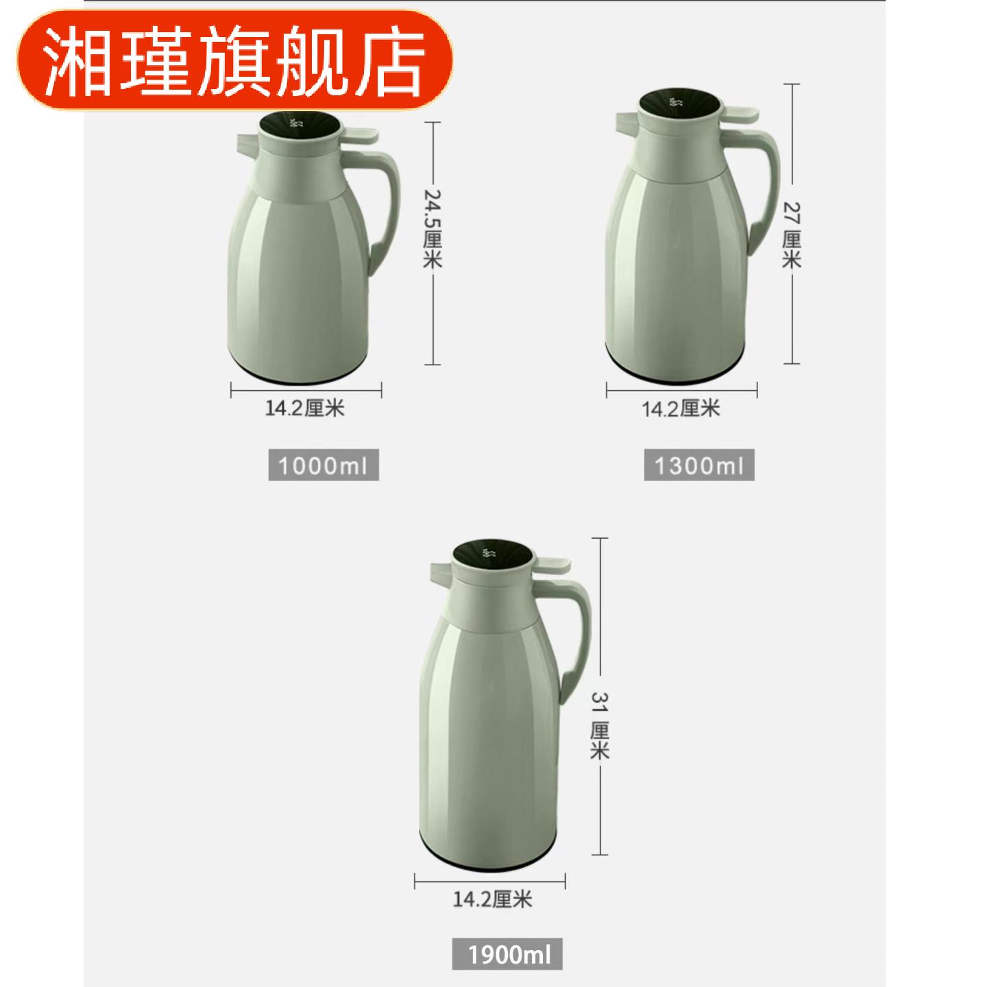 家用保温壶大容量易清洗保温暖壶