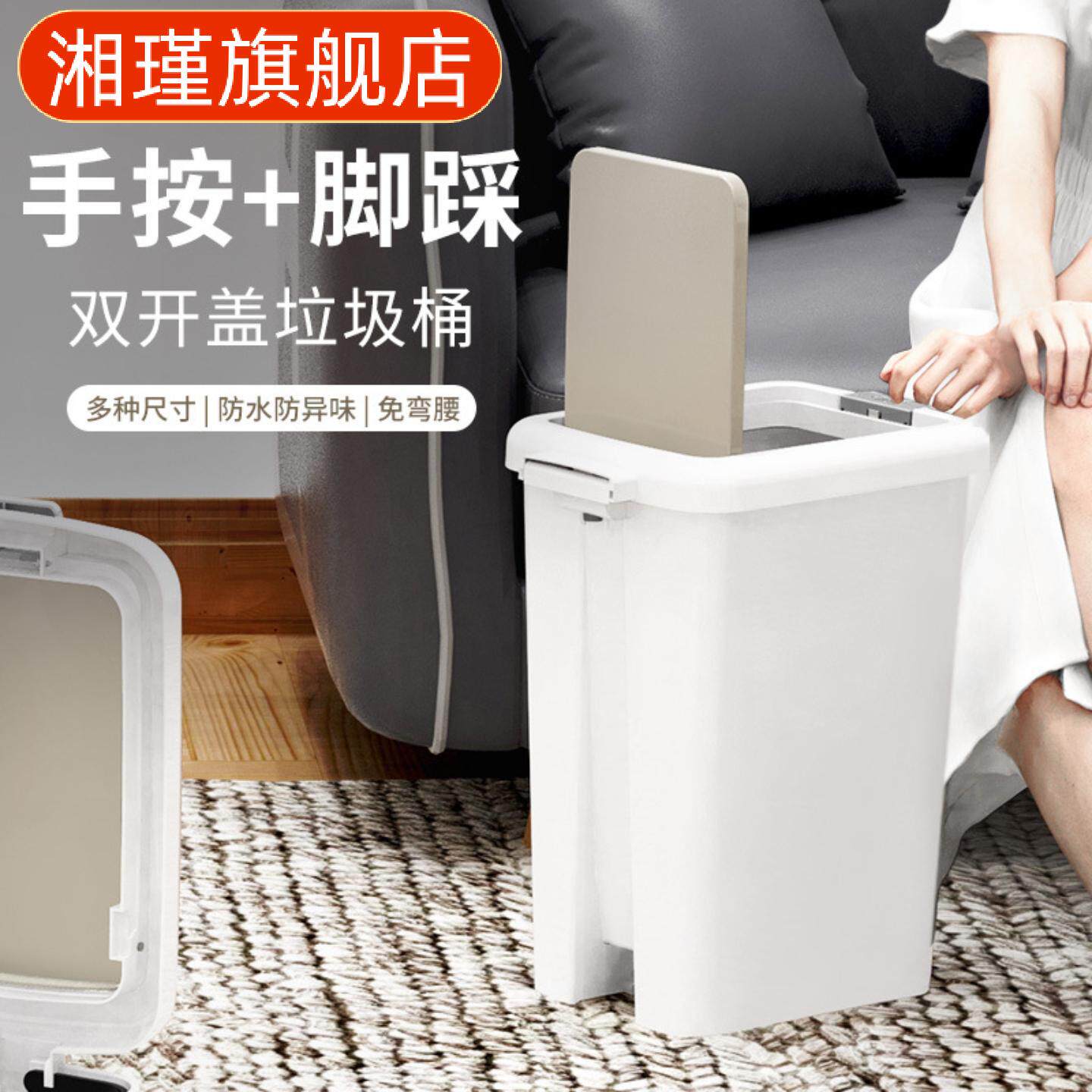 家用垃圾桶起批家用大号脚踩垃圾桶带盖手按客厅垃圾桶