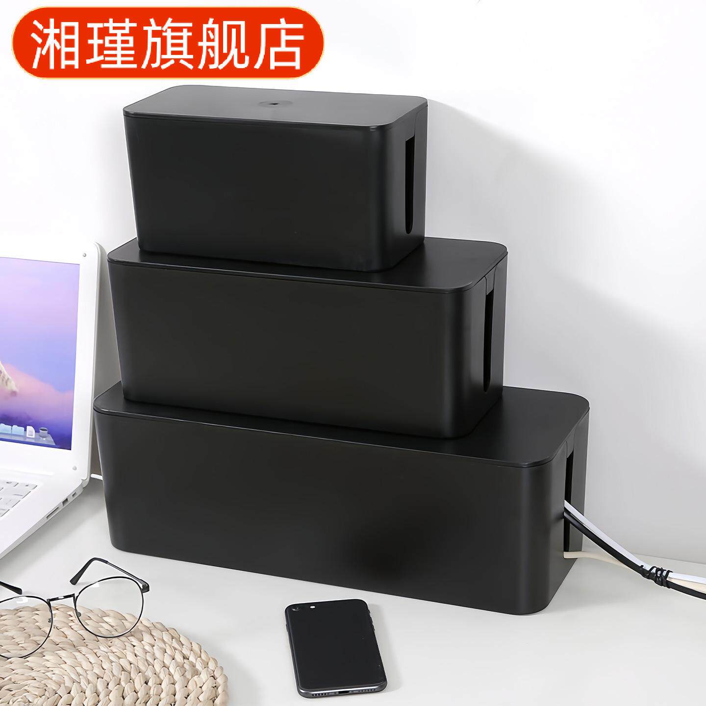 电源电线收纳盒插线板桌面整理