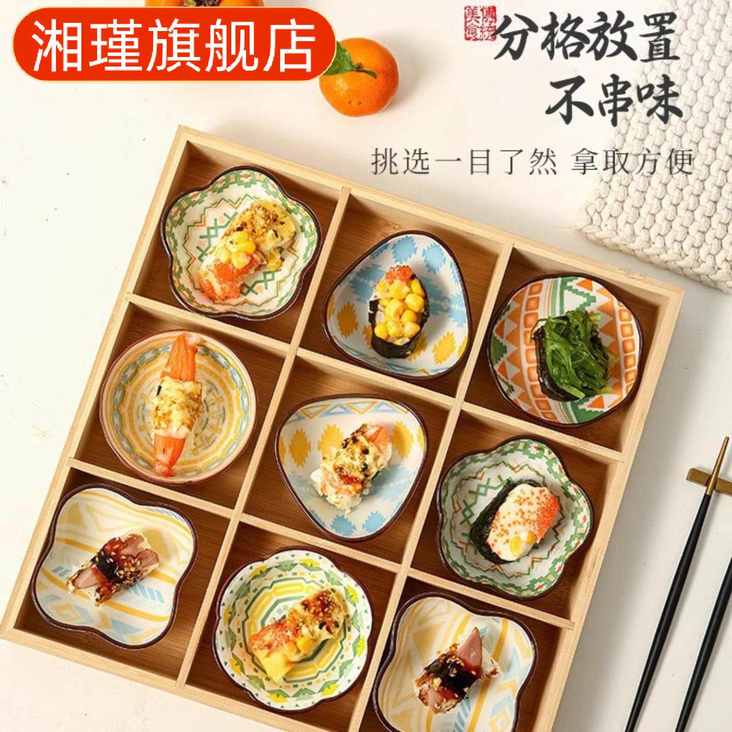 竹制九宫格环保围炉拼盘