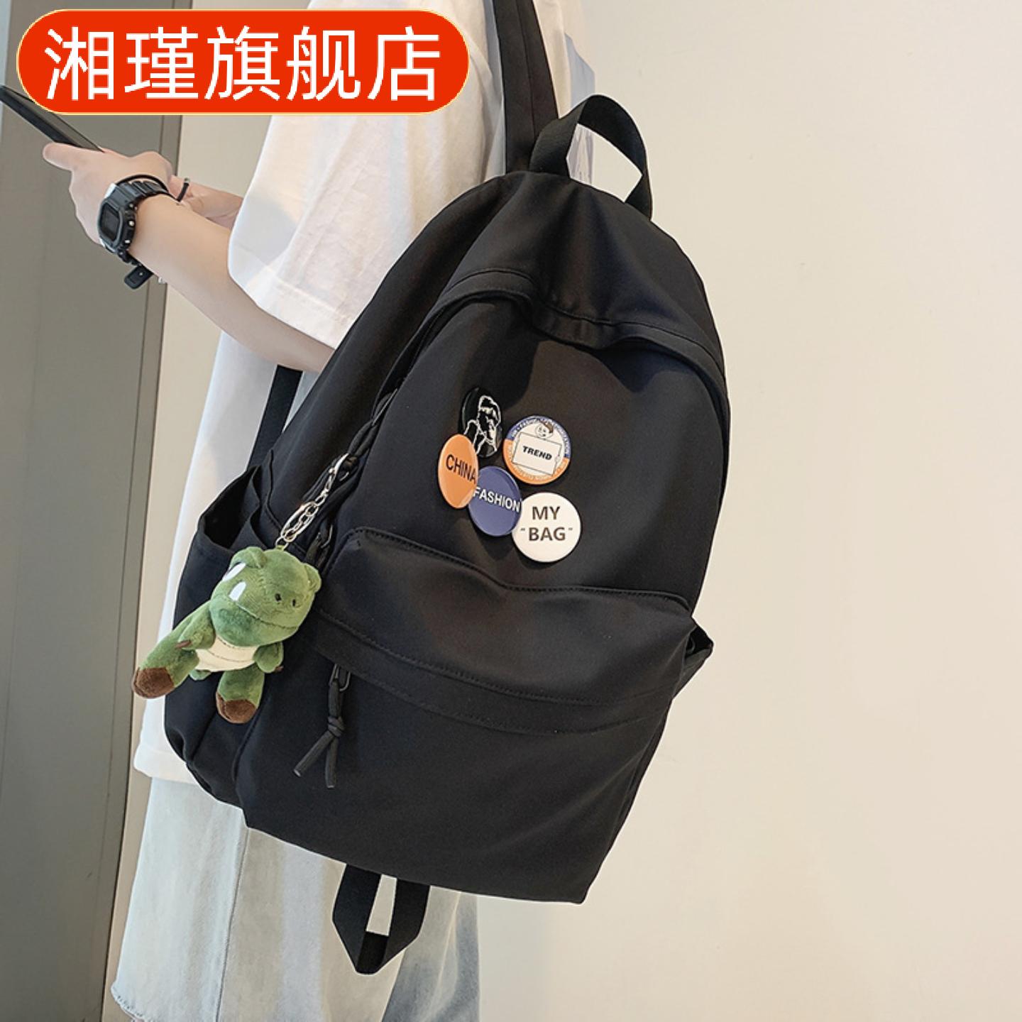 双肩包男士大容量旅行背包女休闲