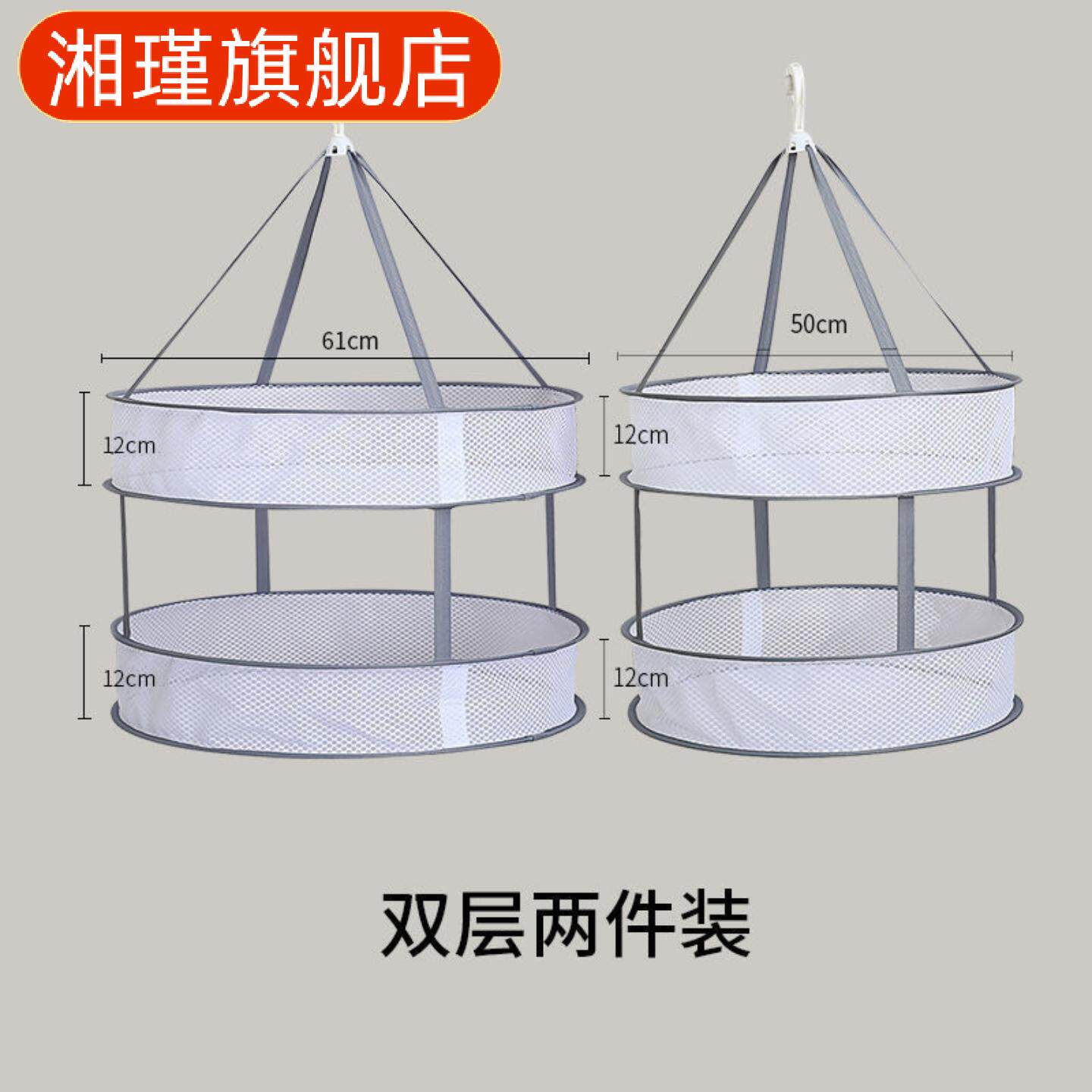 美妆蛋化妆刷专用晾晒网兜篮筐