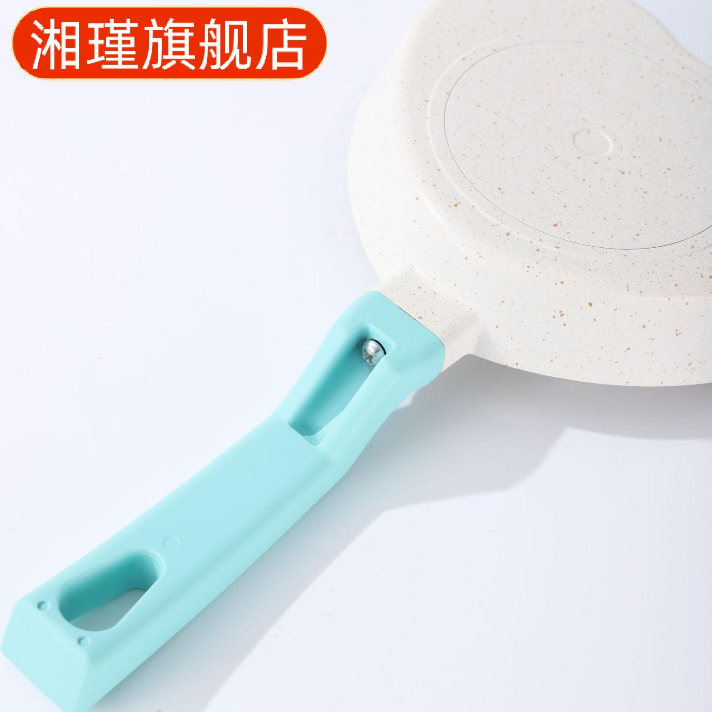 早餐专用爱心煎蛋麦饭石不粘锅