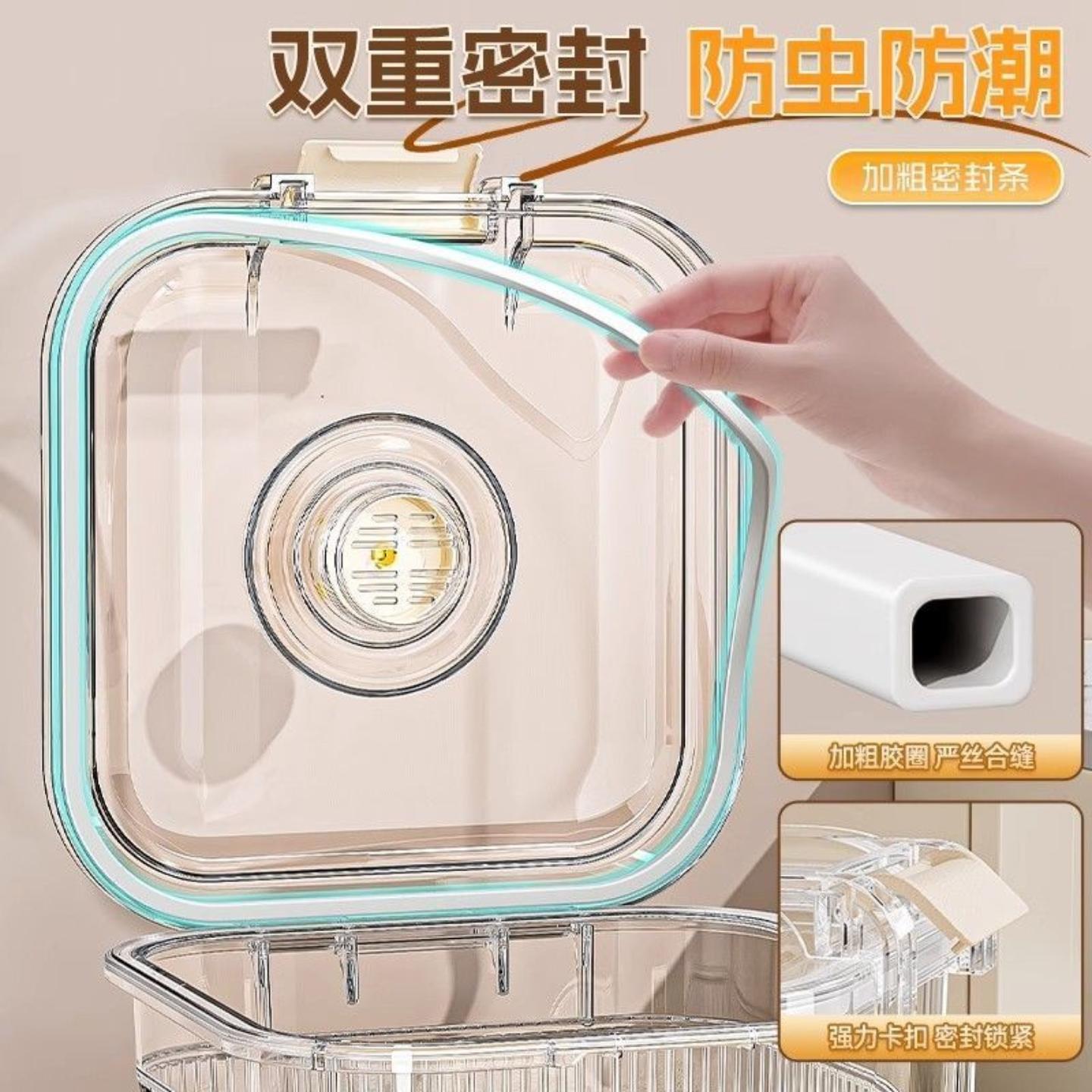家用塑料米桶带盖密封防潮防虫