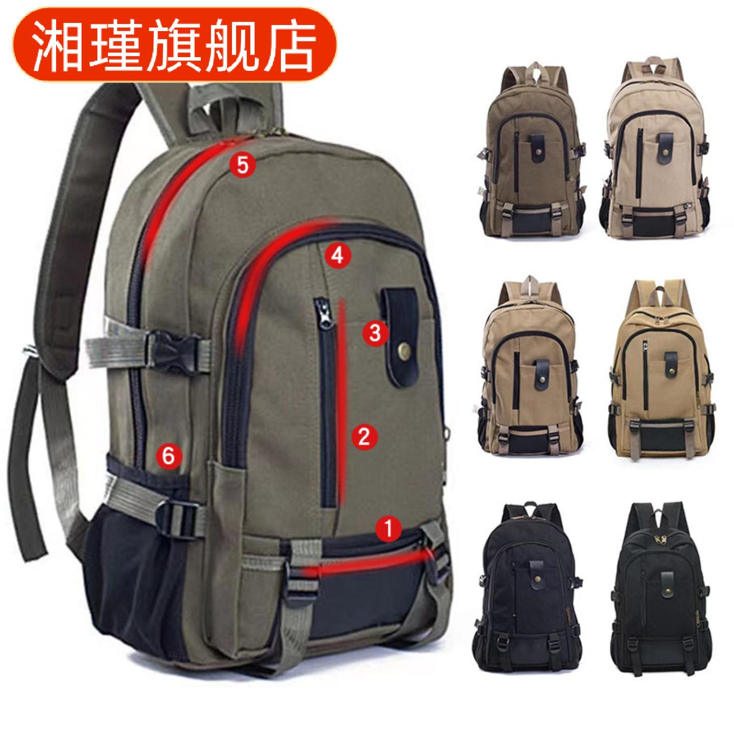 新款男士休闲旅行帆布双肩包|大