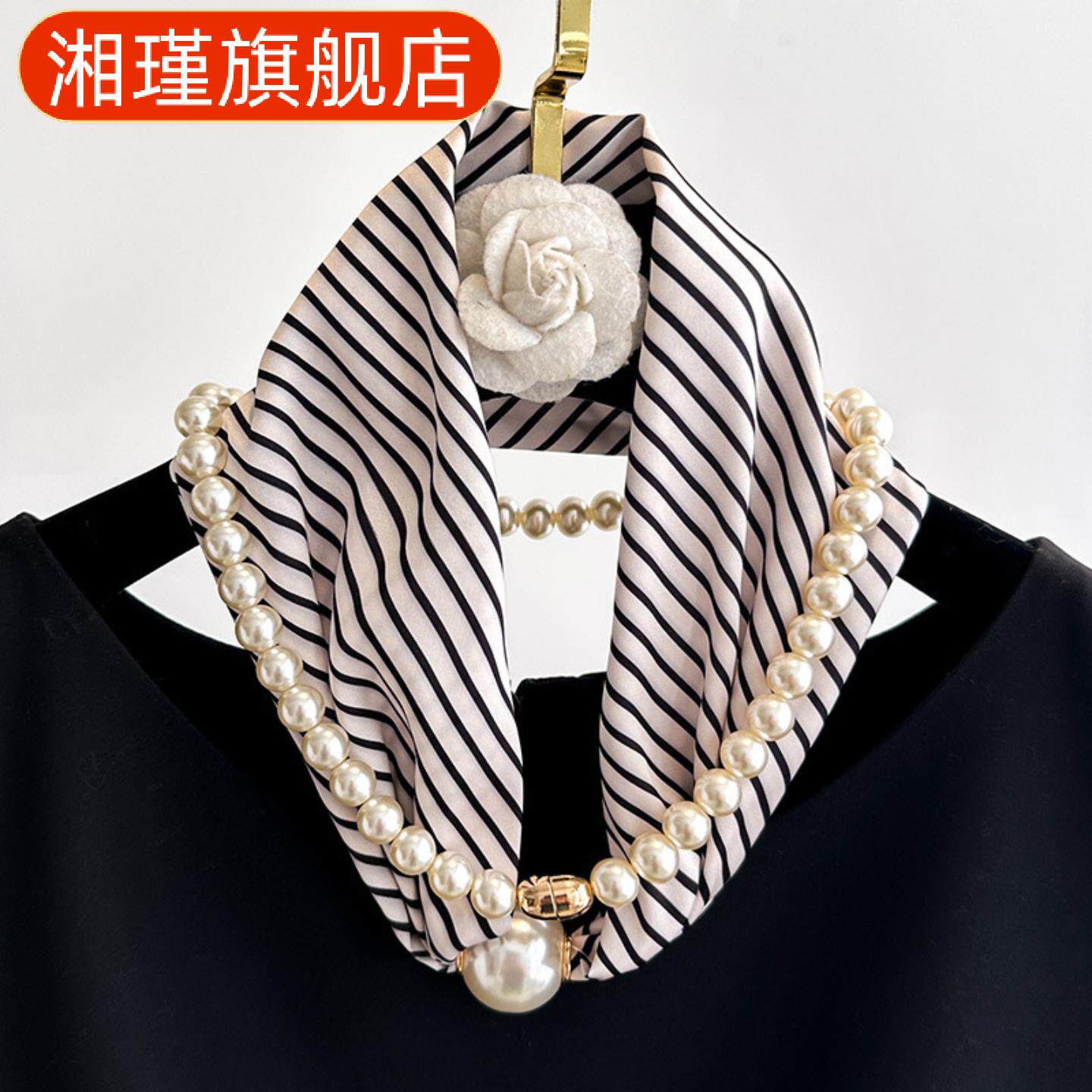 夏季时尚磁吸扣珍珠长条丝巾女