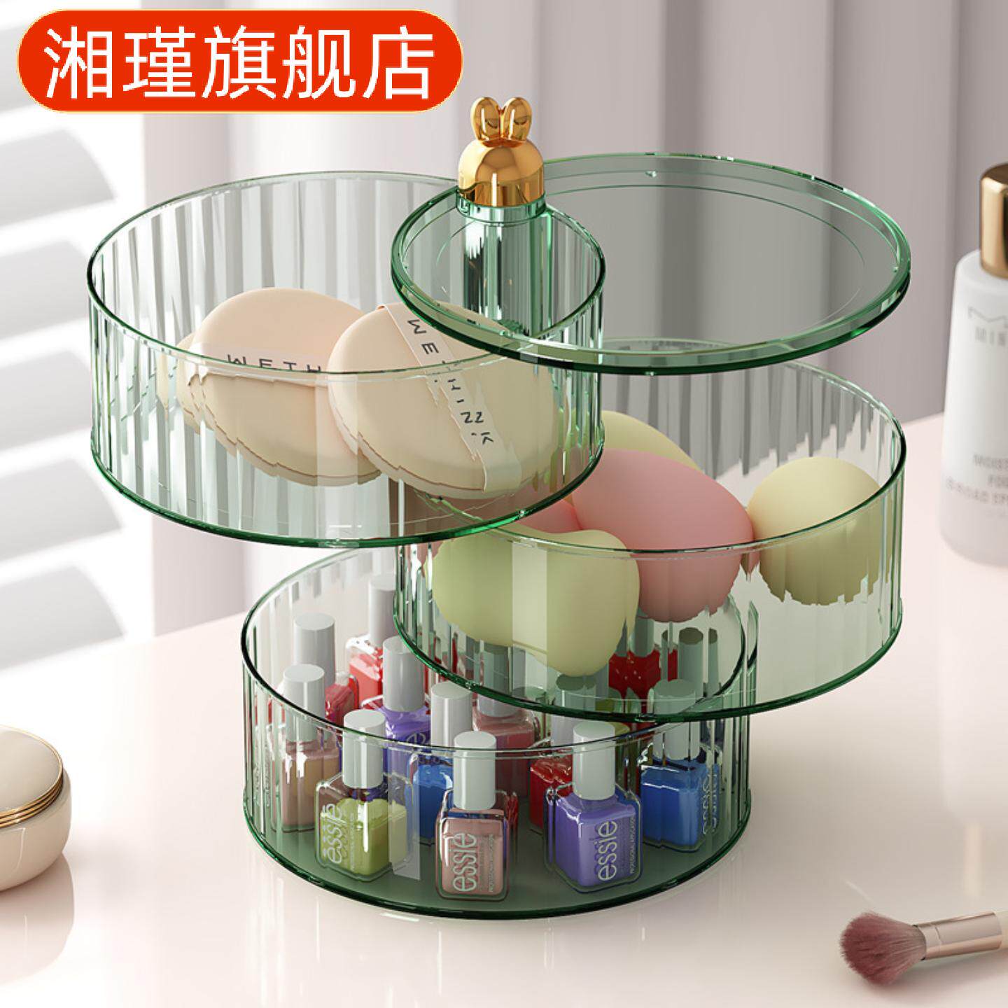 化妆品收纳盒透明旋转高档梳妆台