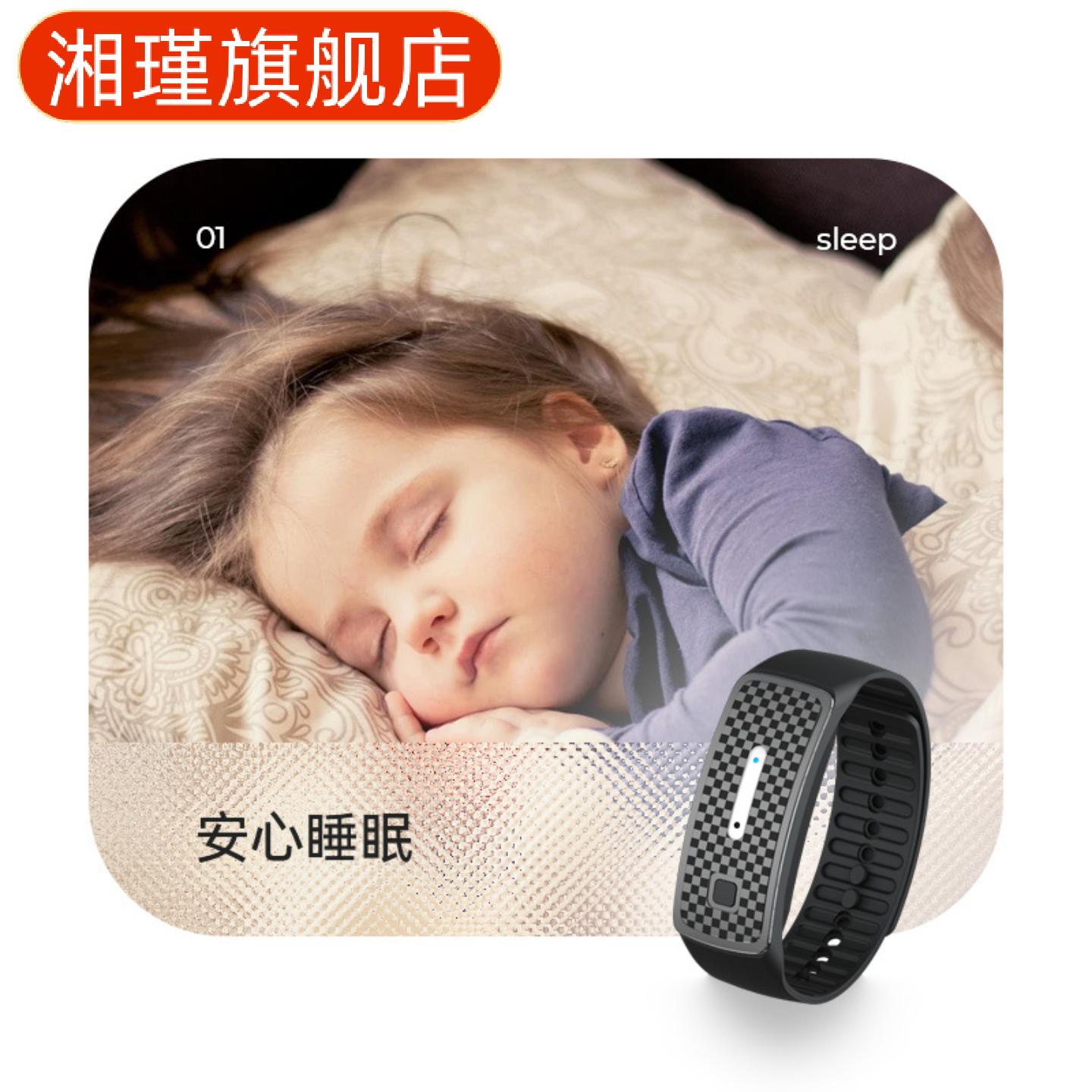 爆款超声波驱蚊手环电子手表儿童