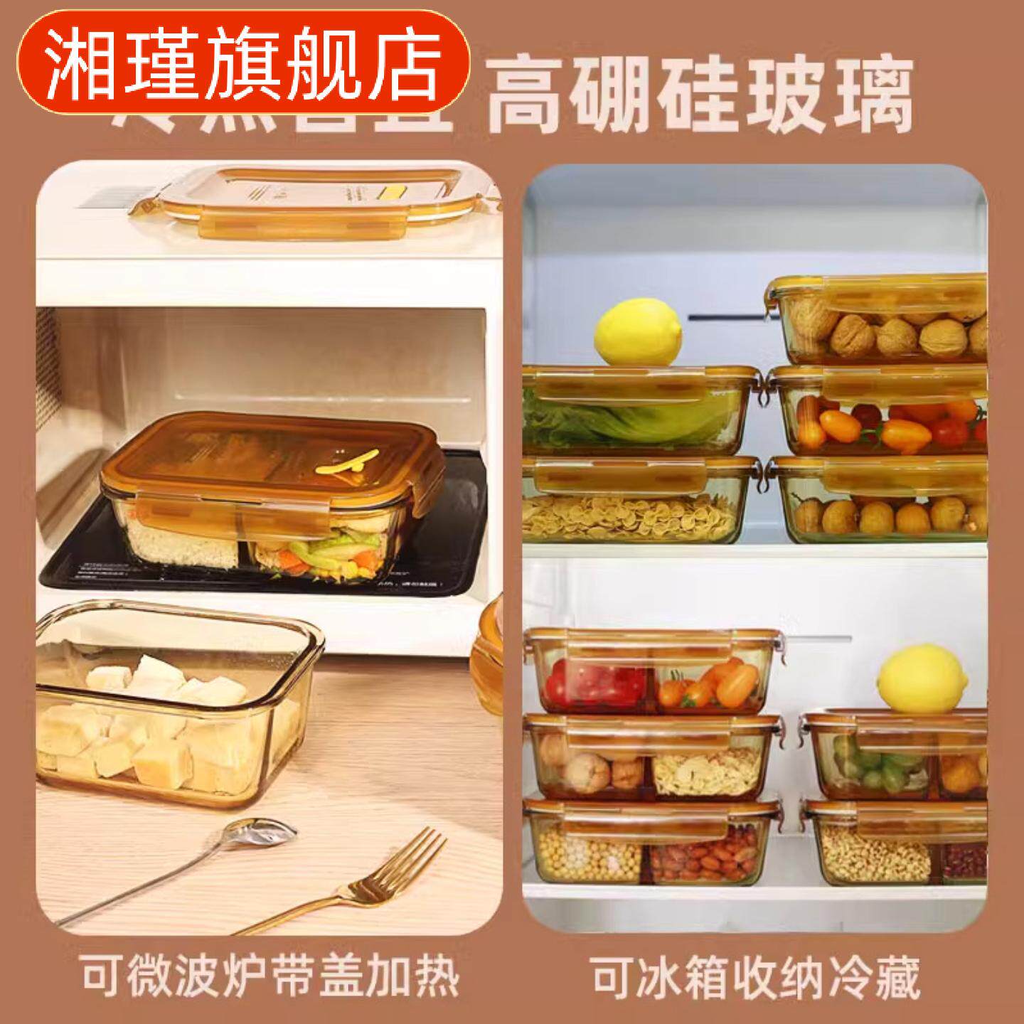 高硼硅玻璃饭盒微波炉加热专用上班族带饭餐盒碗保鲜碗分隔便当盒