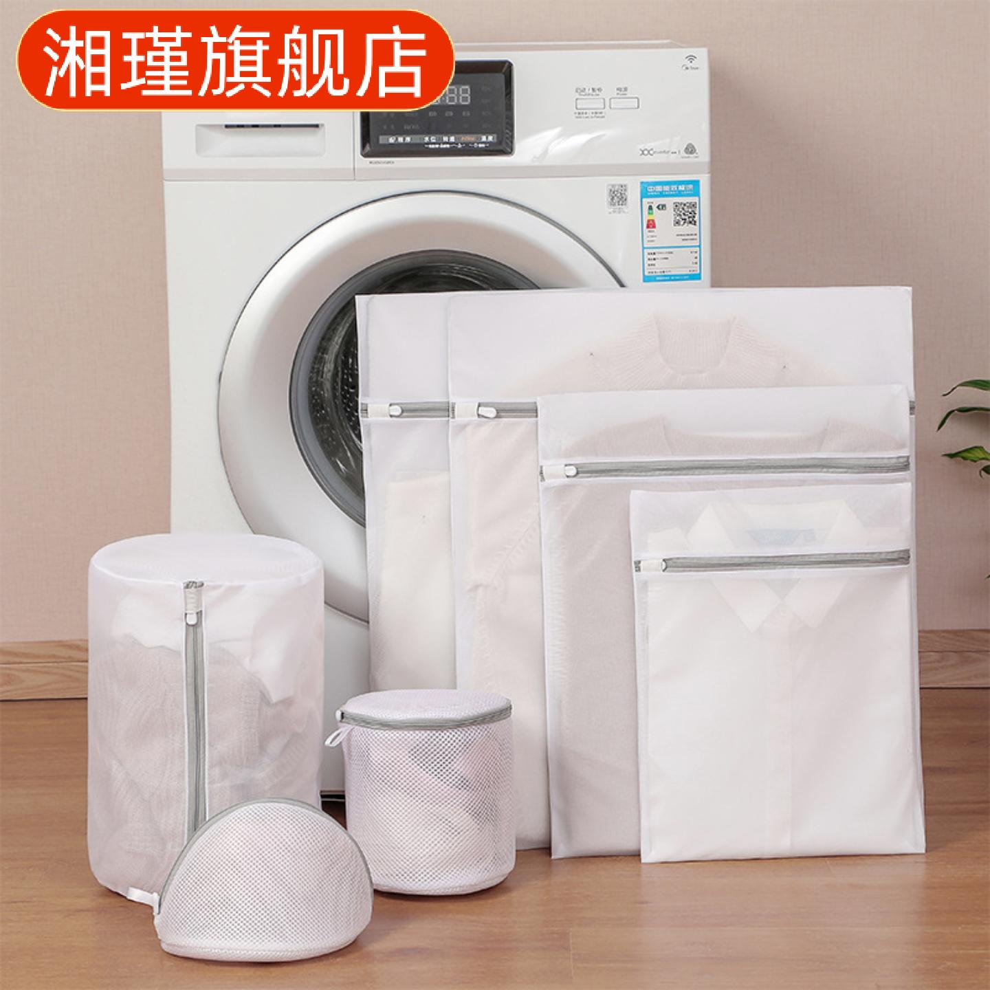 加厚粗细网洗衣袋家用护洗神器