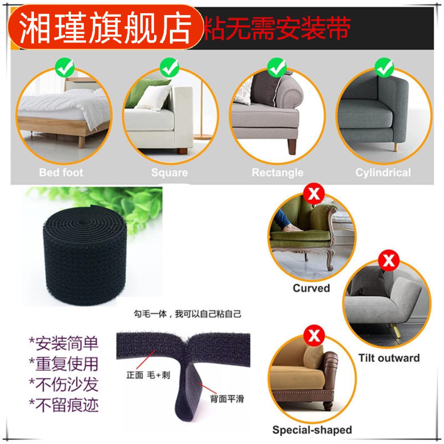 热卖沙发阻挡板魔术贴防尘防玩具