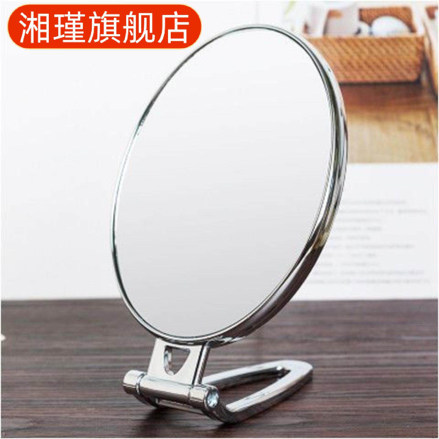 心化妆镜大号双面可翻转宿舍台式梳妆镜学生桌面立式公主镜子ABS