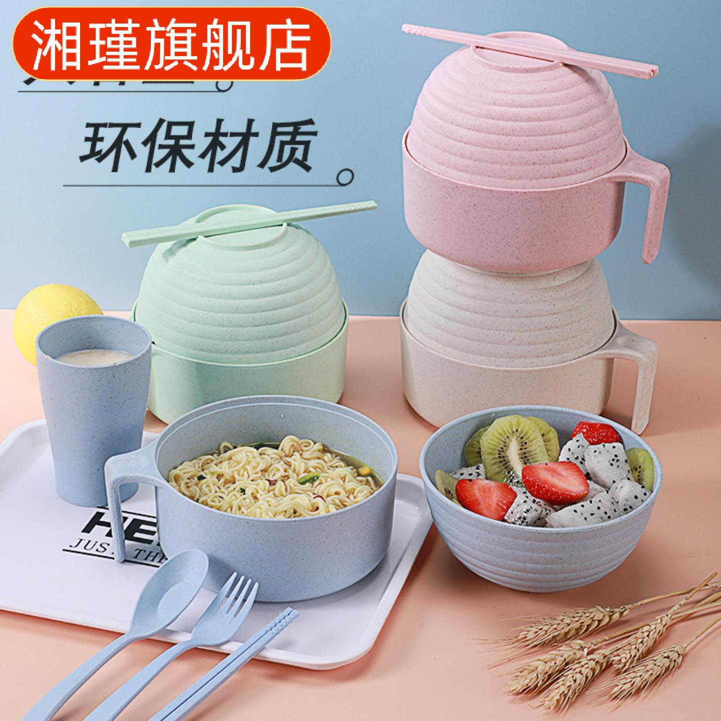 小麦秸秆环保泡面碗套装带盖大用