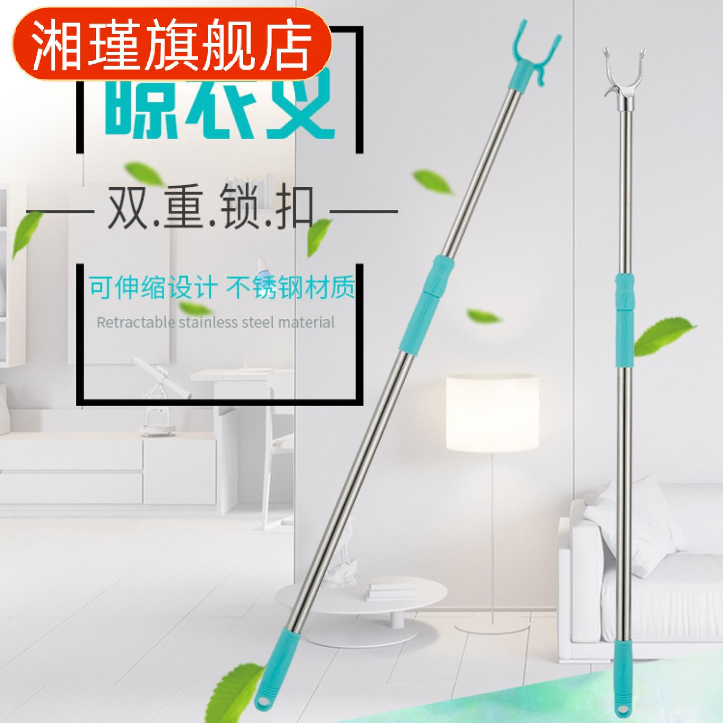 加粗可伸缩不锈钢阳台晒衣杆配强