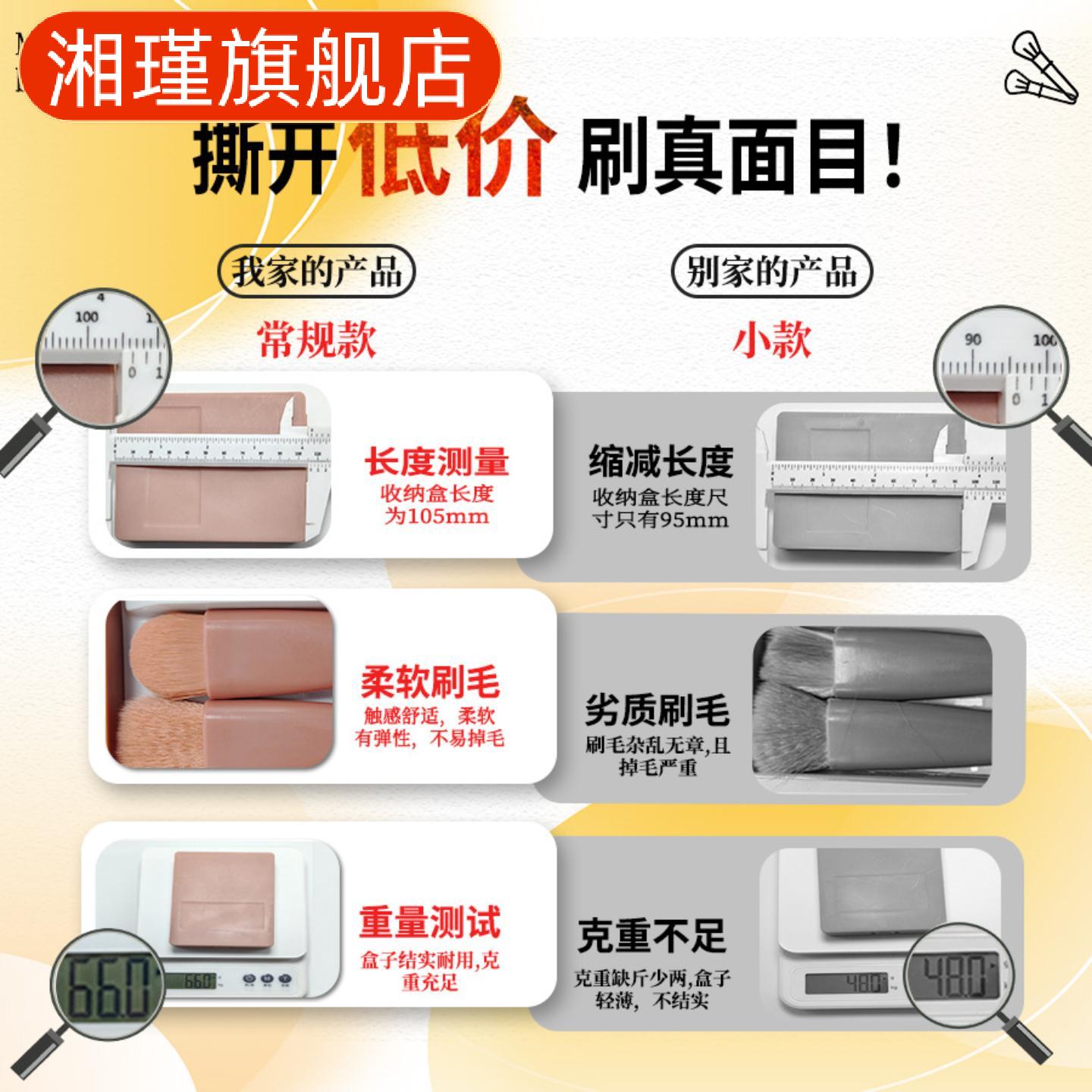 新款多功能旅行化妆刷套装含镜盒