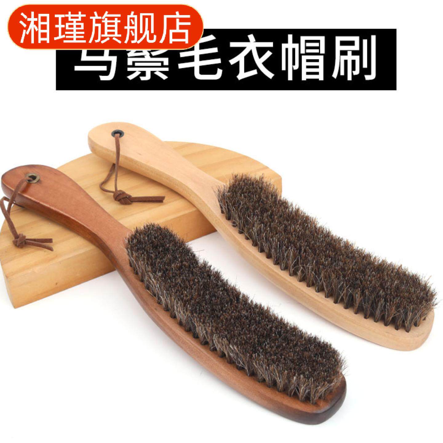 带绳长柄马毛刷软毛鞋刷床刷马鬃刷抛光上鞋油刷磨砂翻毛皮清洁刷