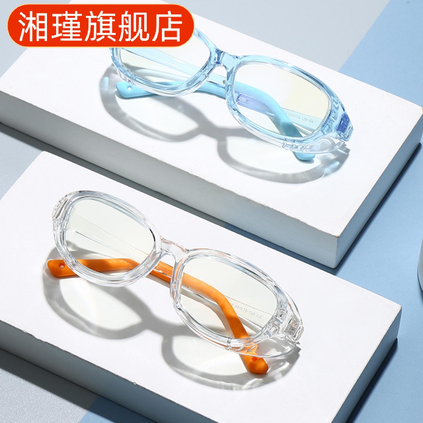 镜儿童防花粉过敏护目镜蓝光眼镜框近视防雾小孩防护镜抗雾气