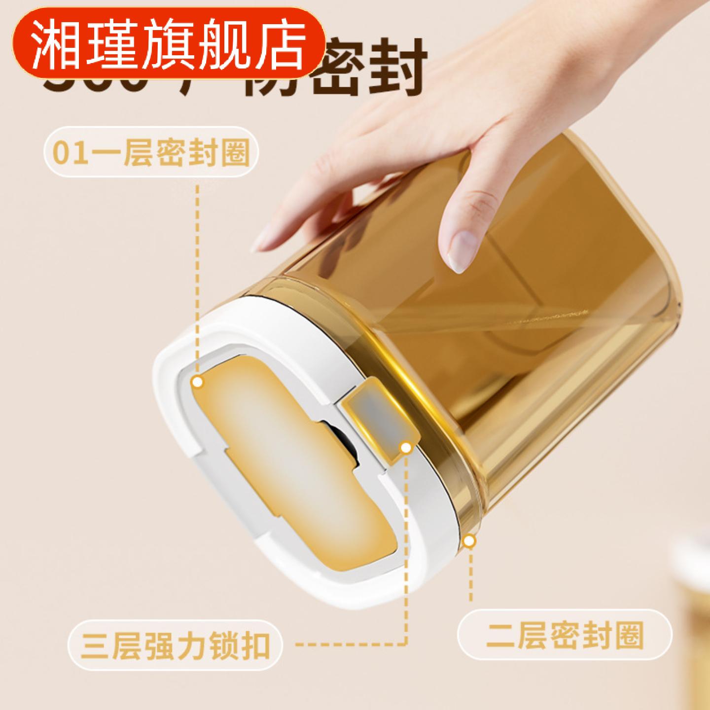 家用食品级奶粉罐式防潮密封|大