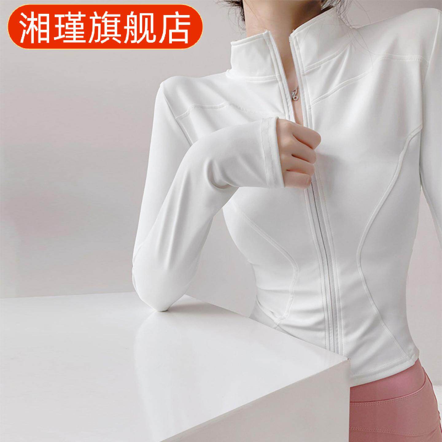 巨显瘦速干运动外套女长袖瑜伽
