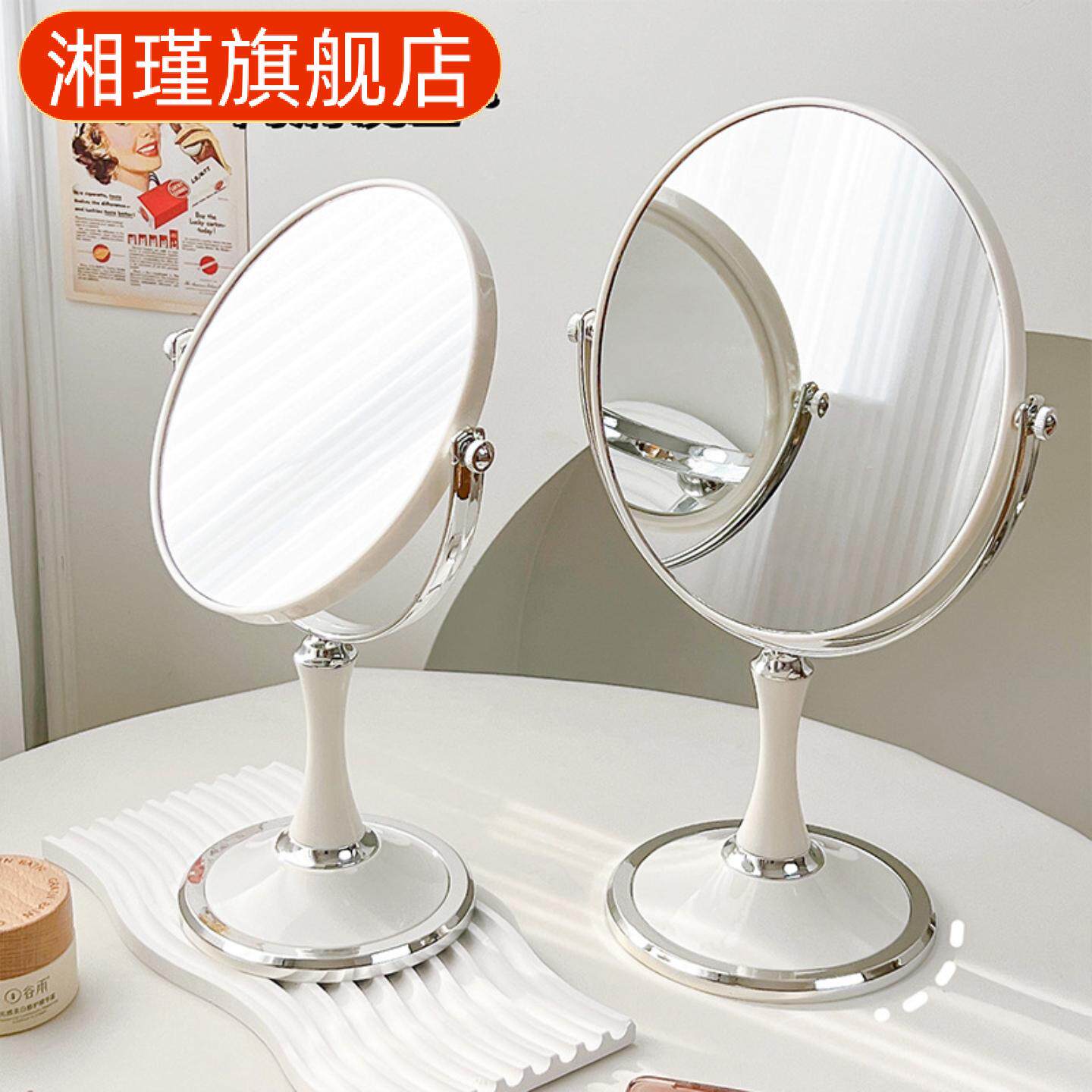 风双面镜台式化妆镜网红复古简约桌面梳妆台镜子大号放大卧室
