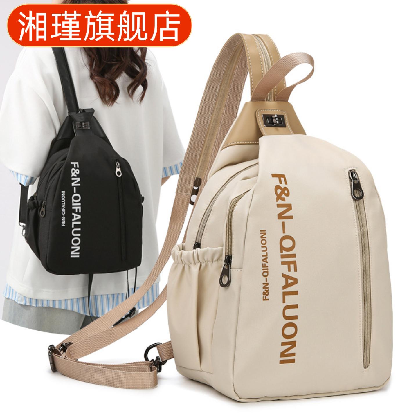 女包多功能双肩背包帆布胸包单肩