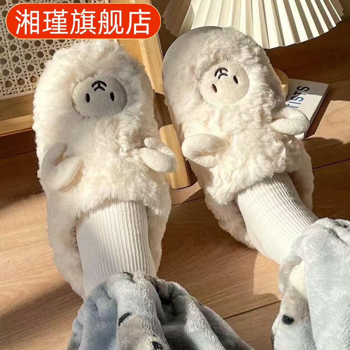可爱小羊棉拖女居家加绒保暖包头