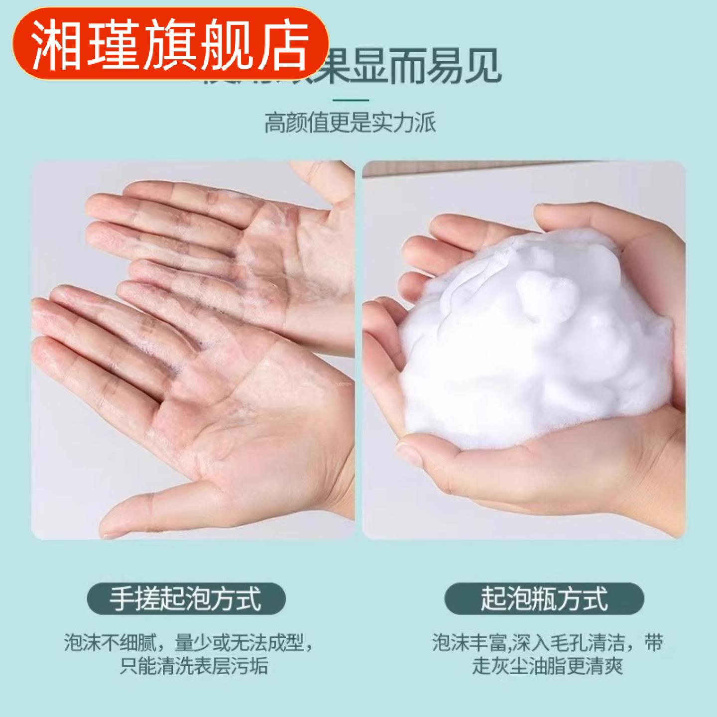 起泡瓶按压式乳液洗手液打泡泡沫