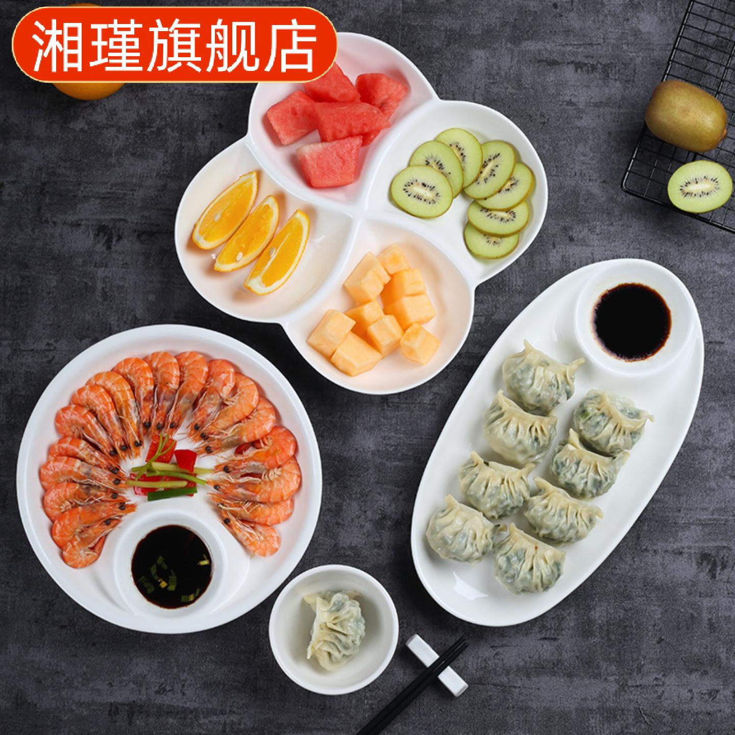陶瓷饺子盘配醋碟分格创意餐盘|