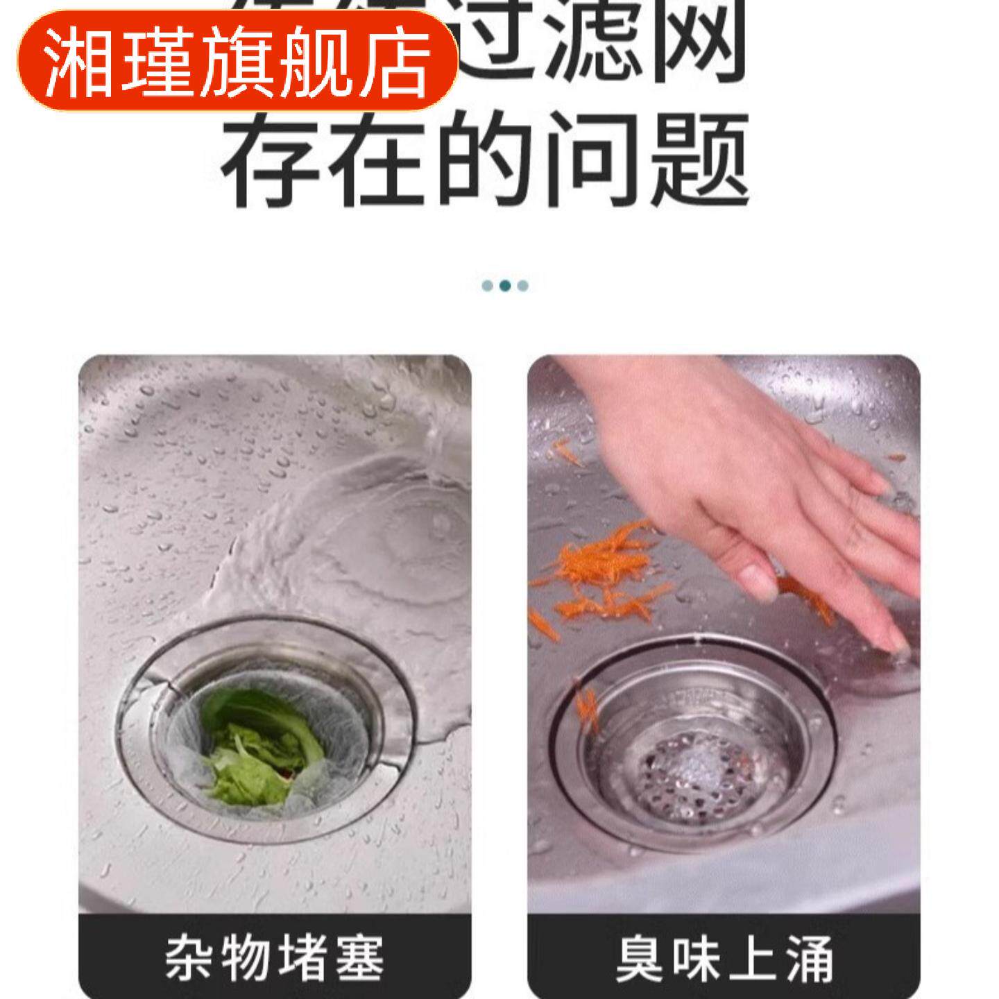 厨房专用不锈钢双槽硅胶水槽盖塞