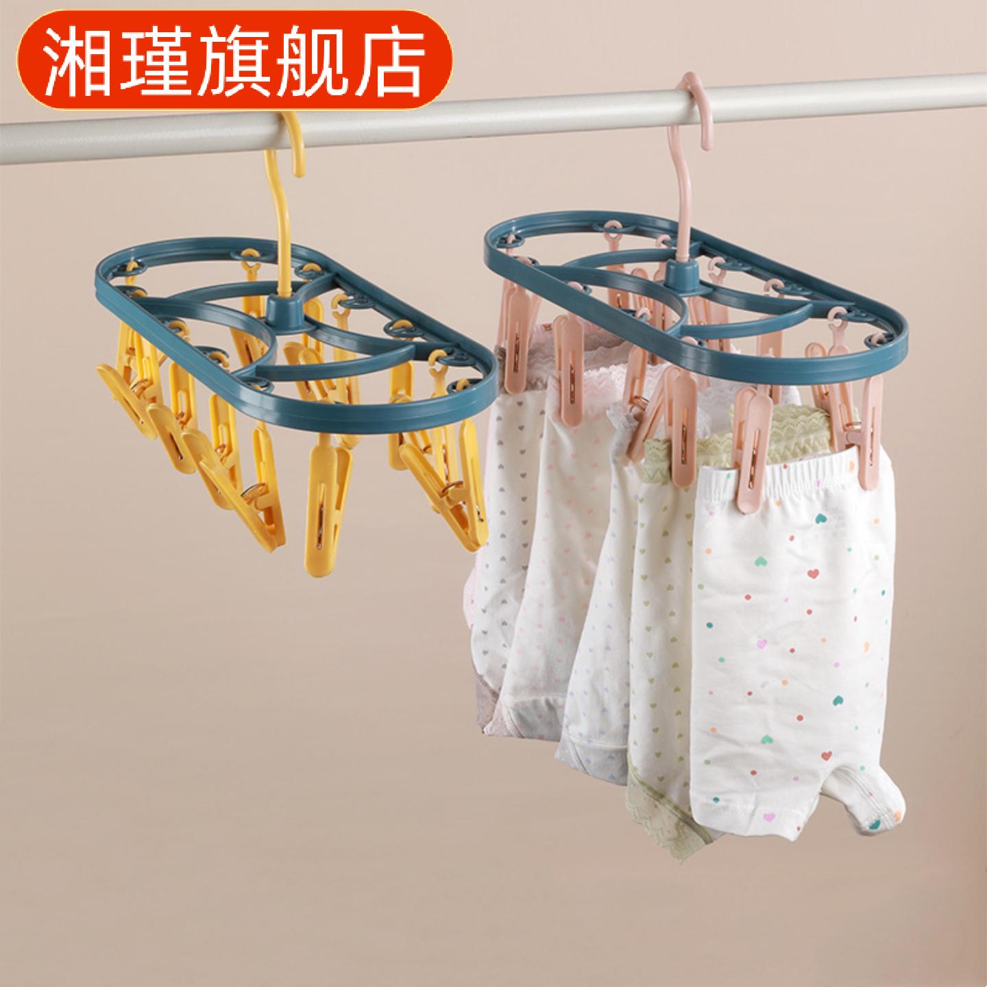 婴儿专用方形多头晾衣架夹子晒