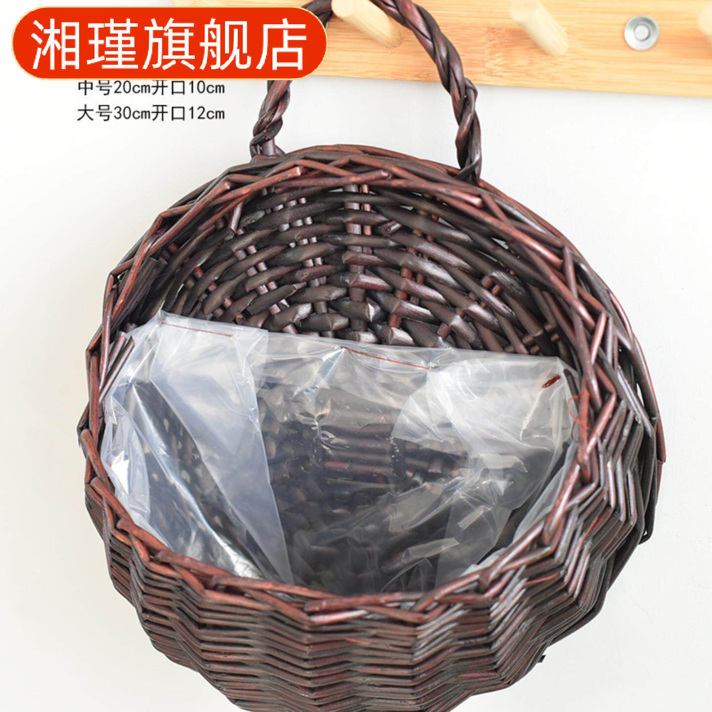 藤编壁挂花篮|手工柳编悬挂式30