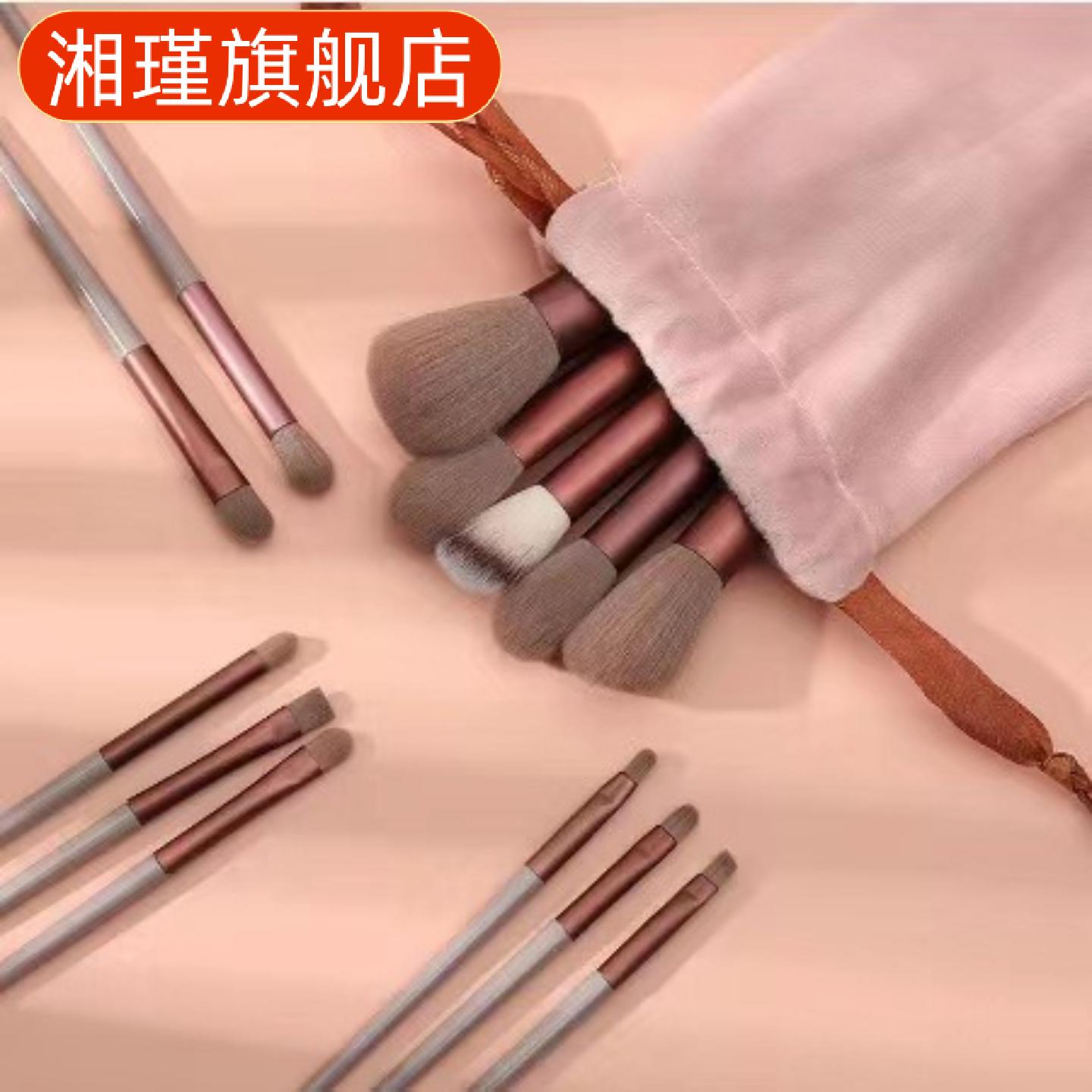 新款四季青超软纤维化妆刷套装含