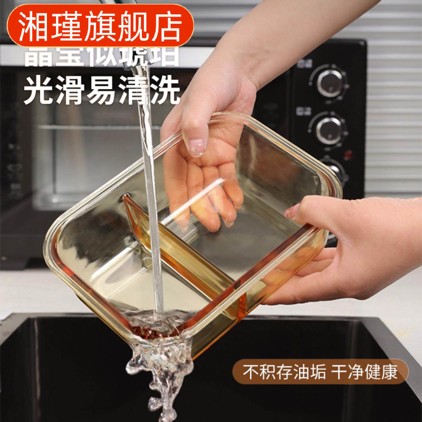 高硼硅玻璃饭盒微波炉加热专用上班族带饭餐盒保鲜盒碗分隔便当盒