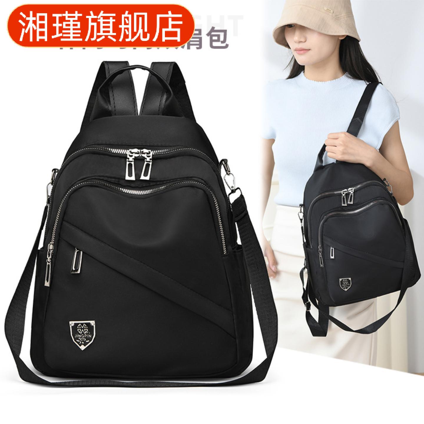 新款女士尼龙双肩包|多用休闲