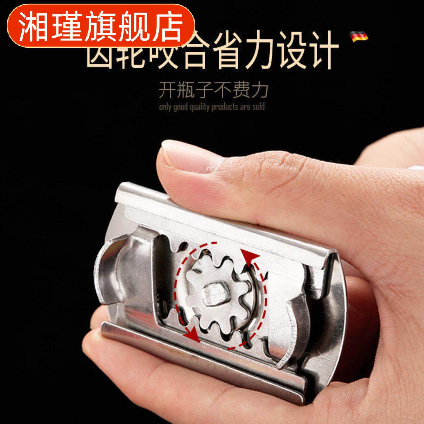 多功能旋转开盖罐头开瓶器旋盖小宝家用瓶盖开盖器不锈钢特厚