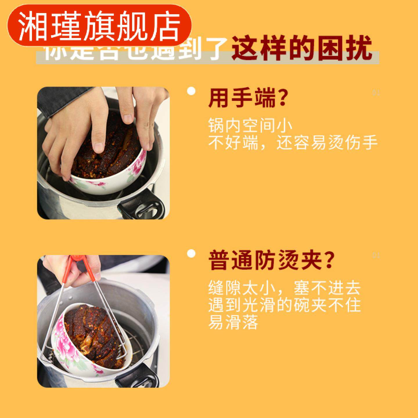 厨房防烫提盘器不锈钢蒸架锅架