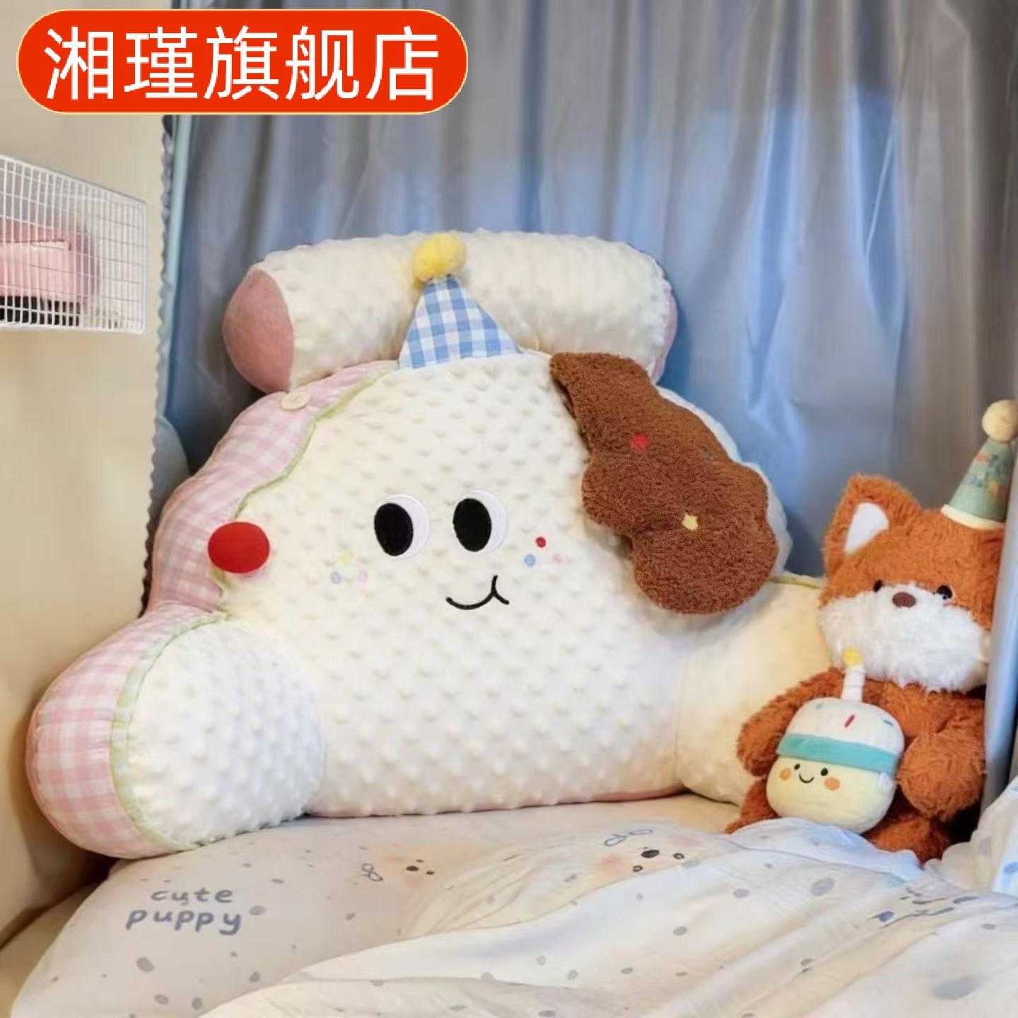 卡通豆豆绒大靠背懒人沙发靠枕