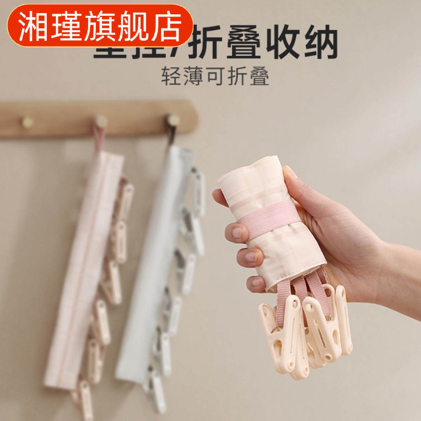 布艺多功能折叠晾衣架多头袜子夹