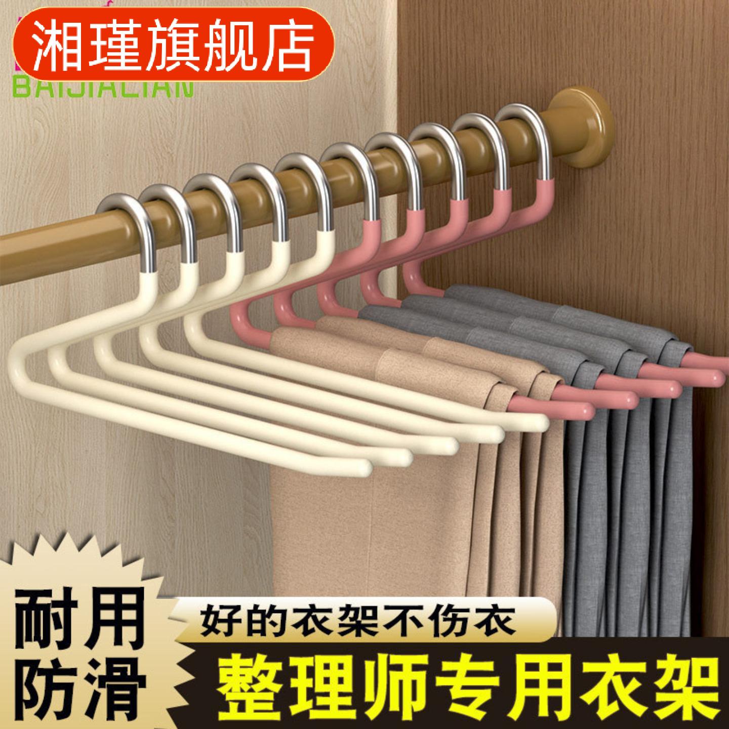 不锈钢鹅型裤架挂裤收纳防痕裤