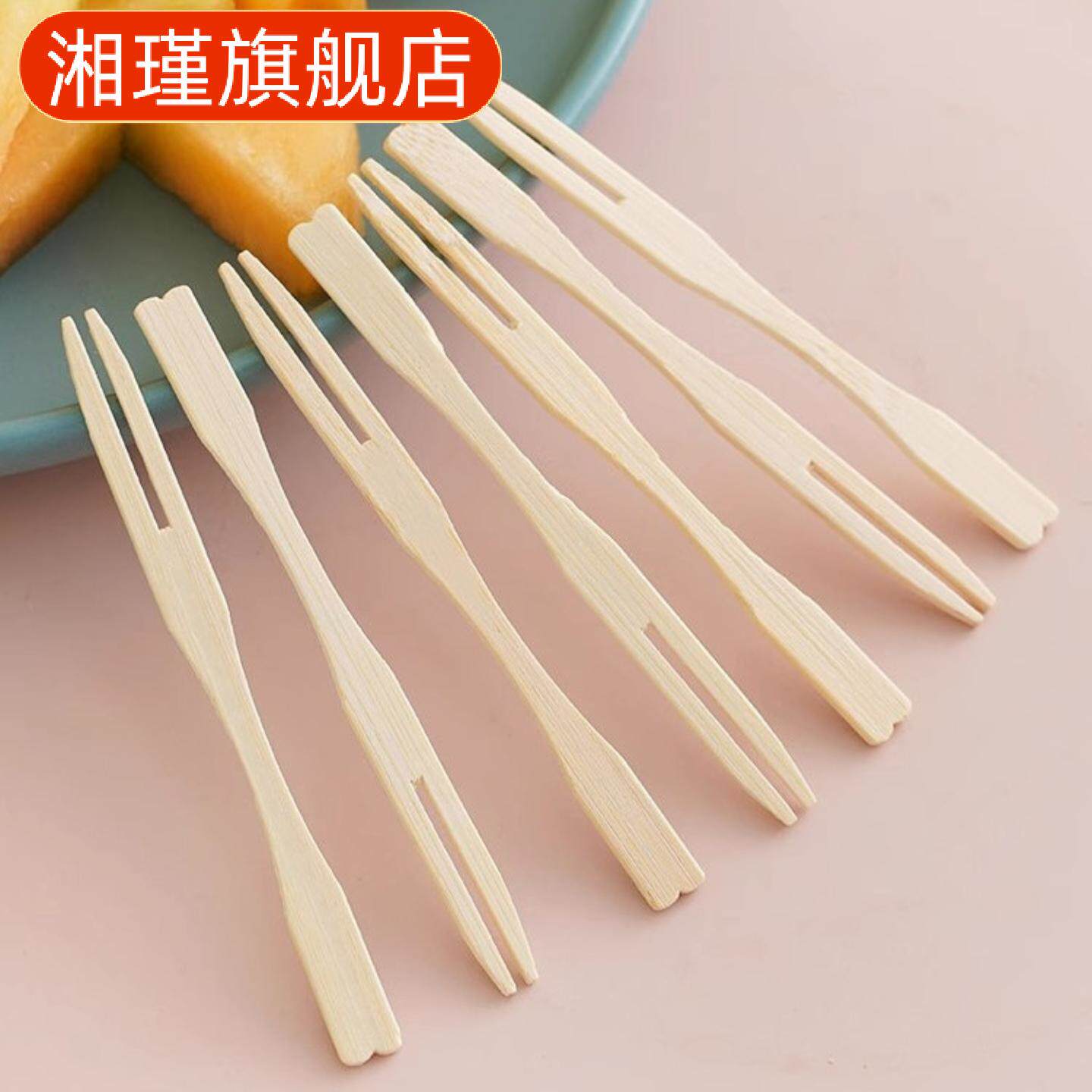 水果叉一次性竹制创意果签|甜品