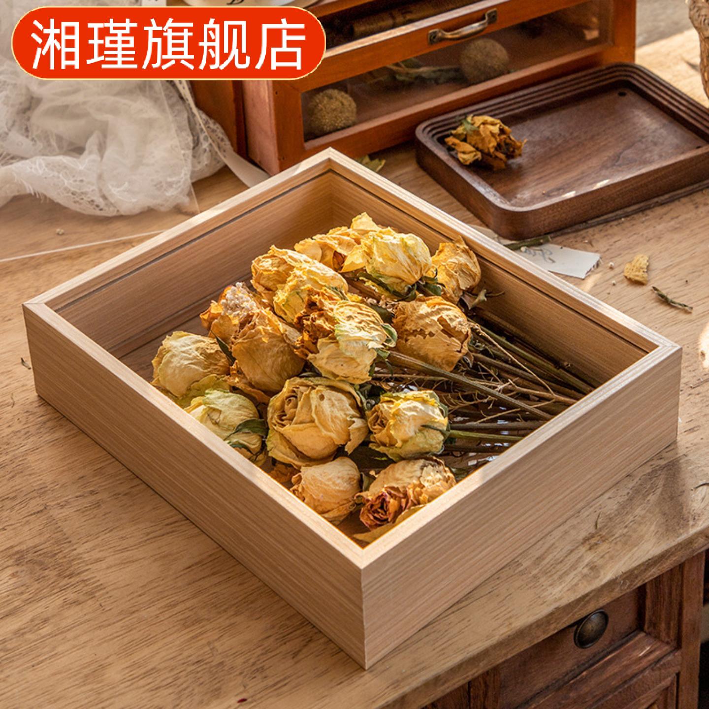 干花相框中空立体标本框架挂墙