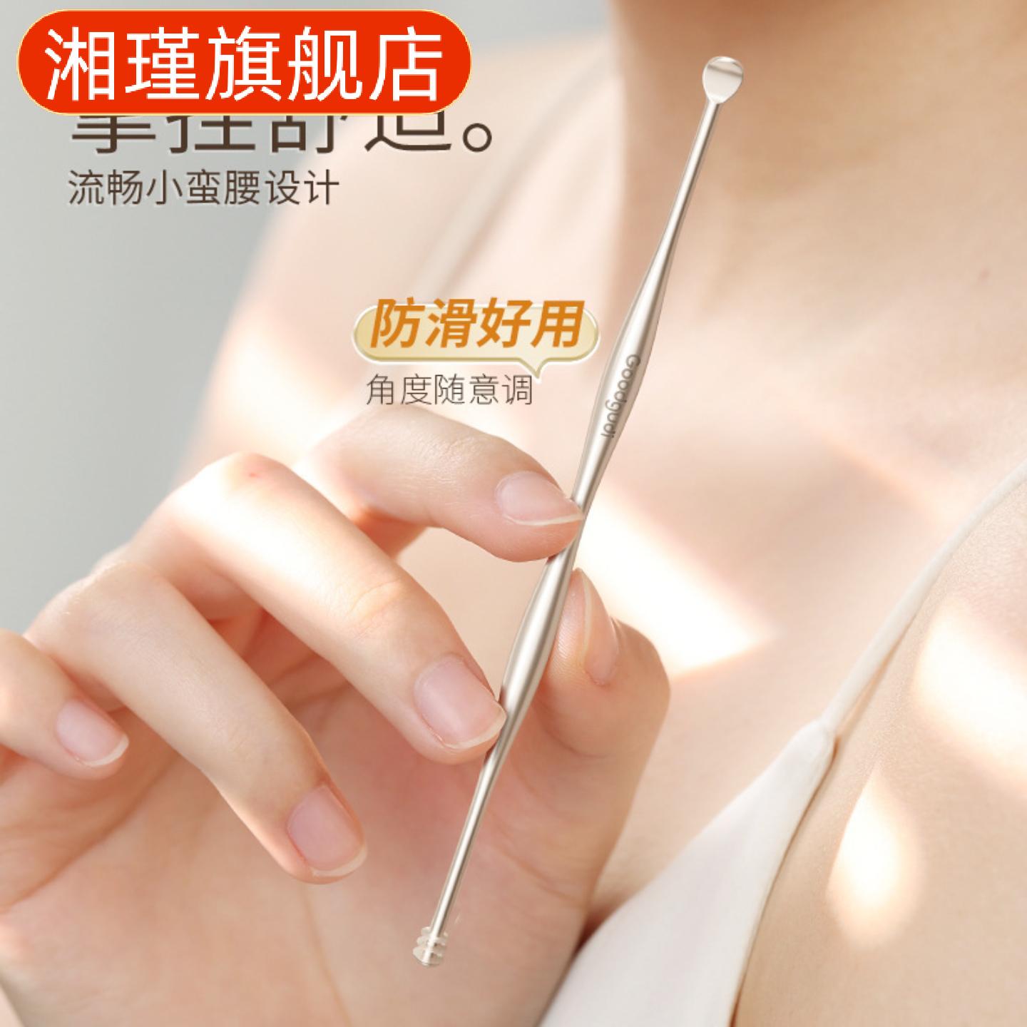 不伤耳高品质圆润双头挖耳勺采耳