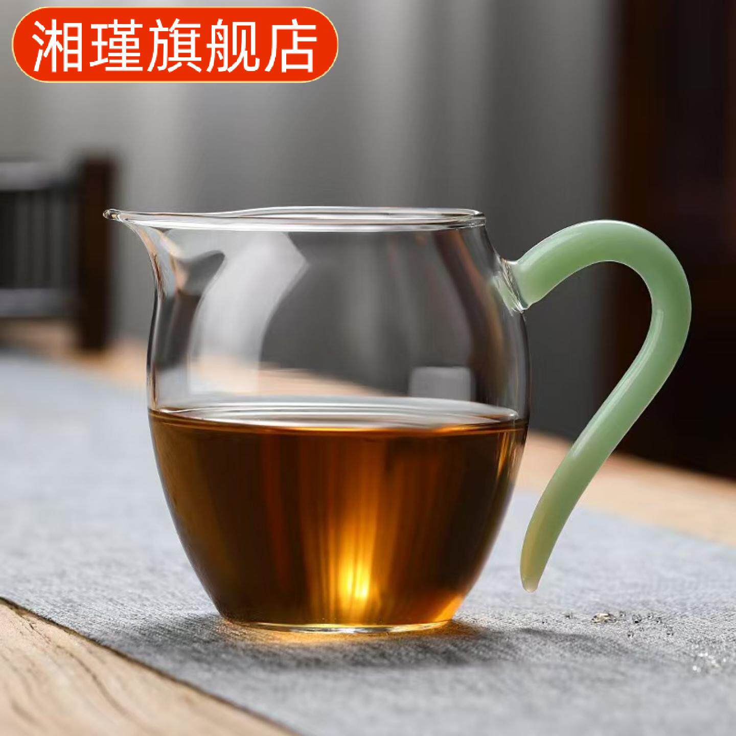 耐热高硼硅玻璃玲珑公道杯小号把