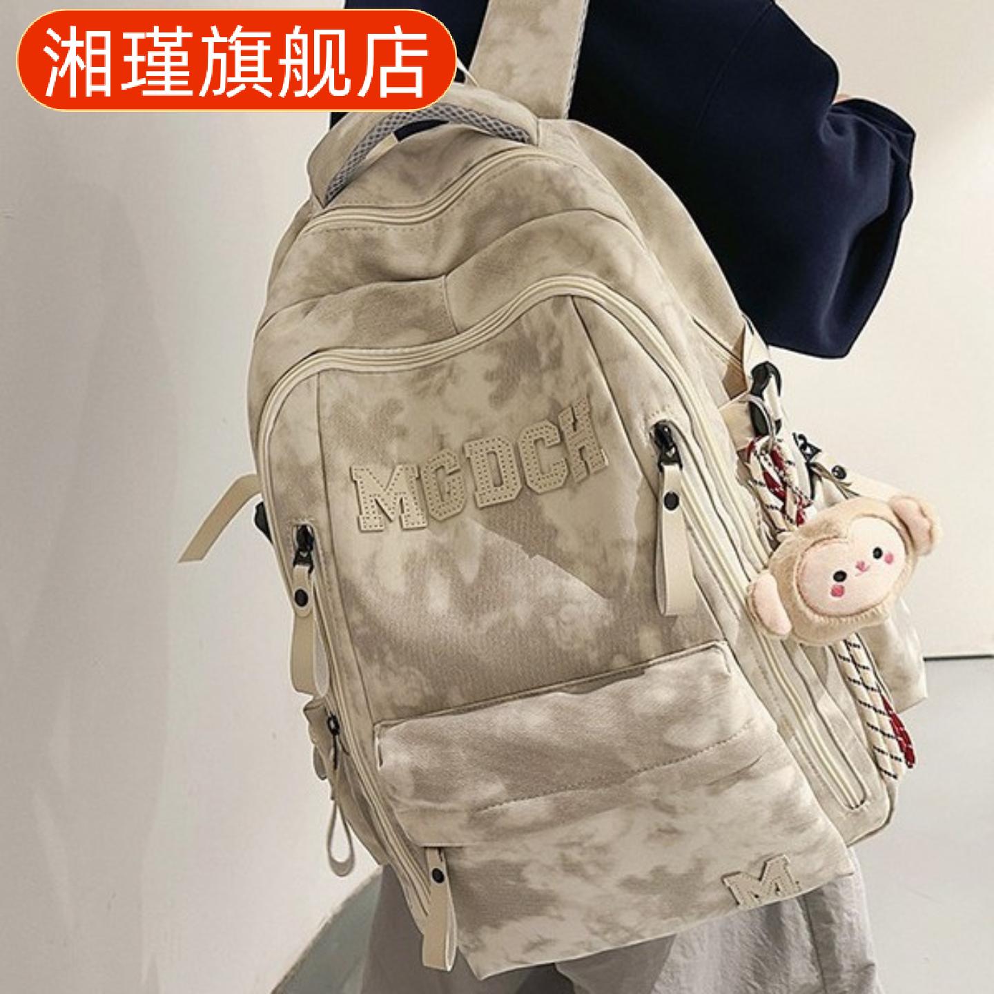 双肩包新款大容量简约都市百搭初