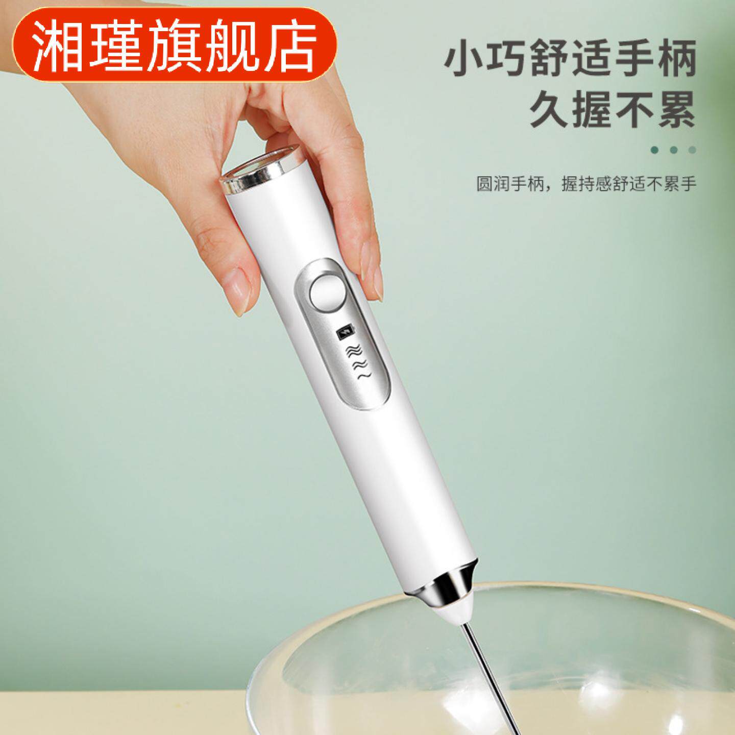 咖啡打泡器充电款奶泡器电动打蛋器蛋白粉搅拌器线牛奶打奶器