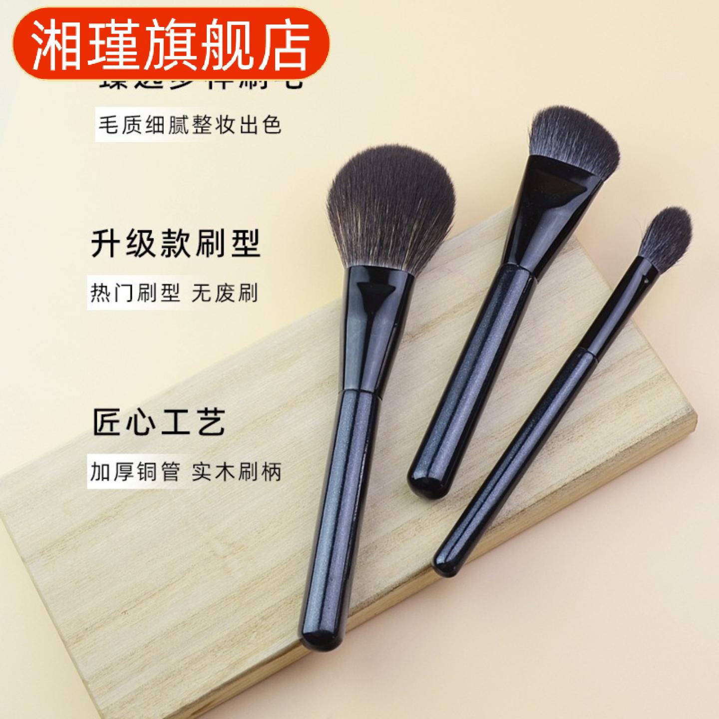 沧州手工动物毛化妆刷套装｜眼影