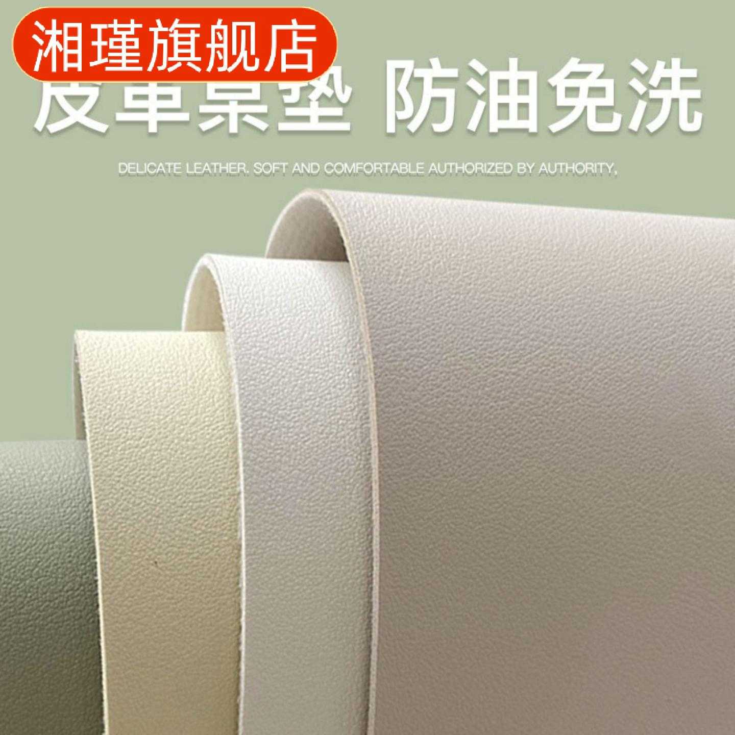 现货纯色皮革桌垫防水防油免洗