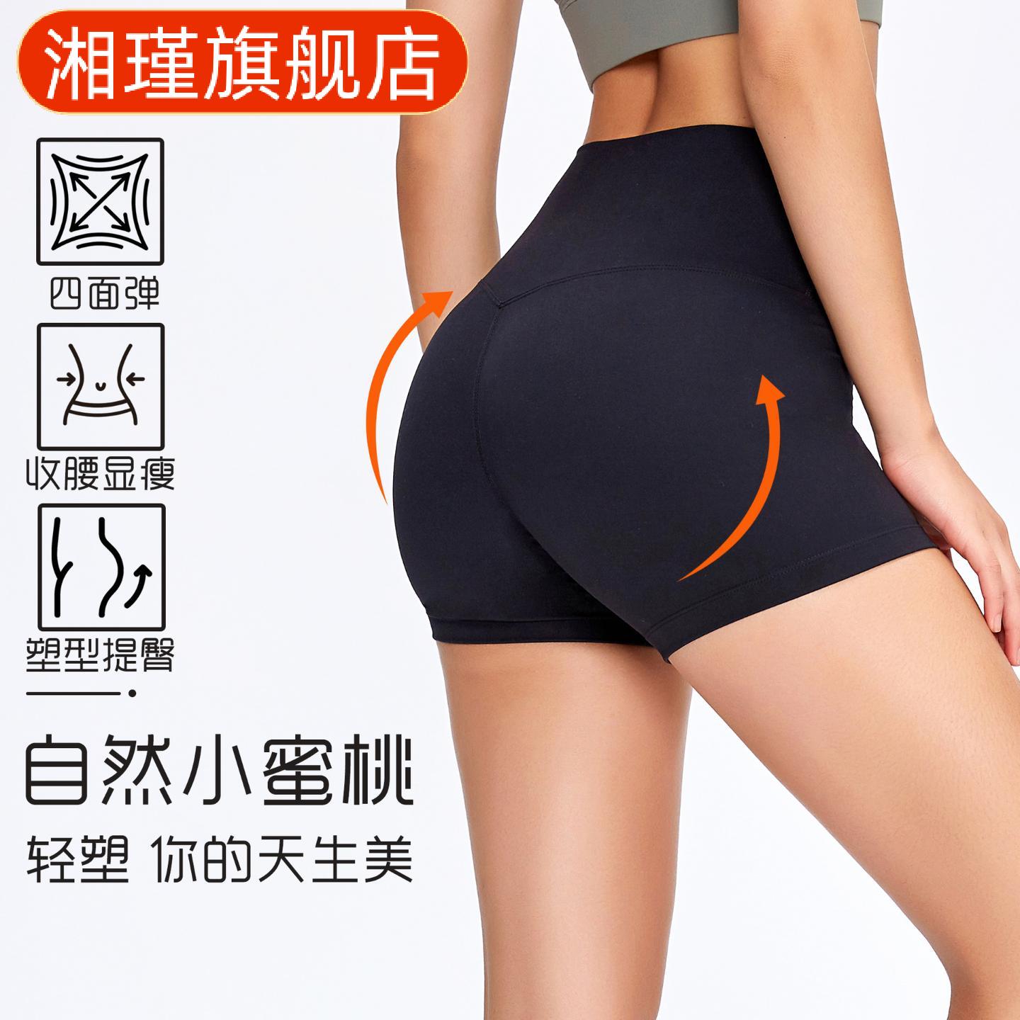 春款双面磨毛瑜伽短裤女三分热裤