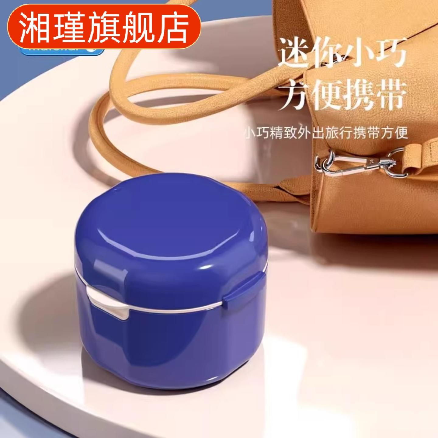 牙套清洗收纳盒儿童保持器假牙